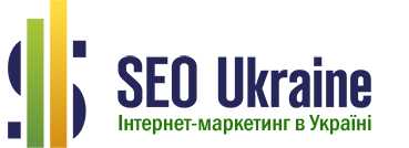 SEO Ukraine Інтернет маркетинг в Україні