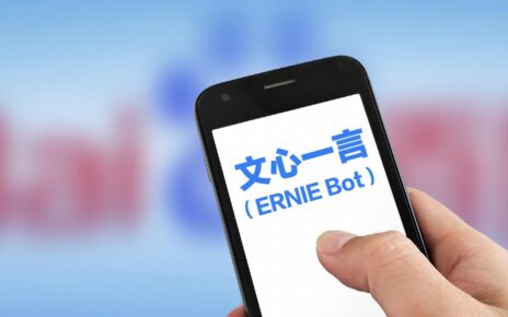 Ernie (китайський аналог ChatGPT) №1 у місцевому App Store