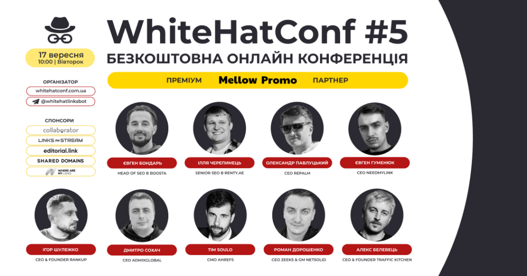 WhiteHatConf 5
